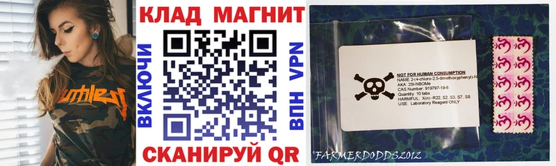 Купить закладку Гашиш  КОКАИН  Меф  Codein  Каннабис  Джанкой