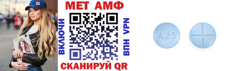Купить  Джанкой  Амфетамин Розовый 