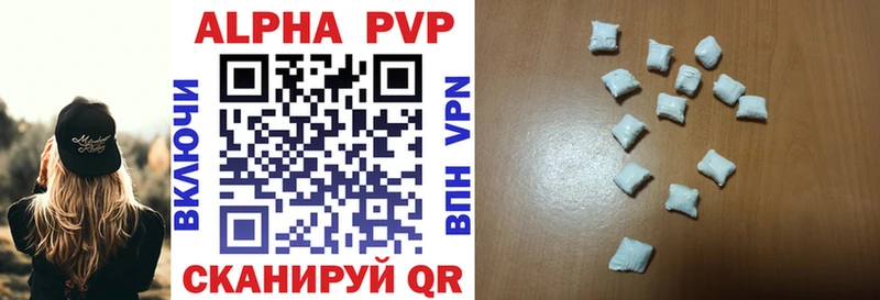 Alpha-PVP крисы CK Купить где Джанкой