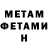 Метамфетамин кристалл Chaos Agent