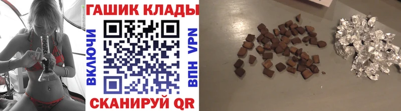 Гашиш индика сатива  Купить  Джанкой 