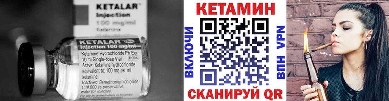 Кетамин VHQ  Купить где  Джанкой 