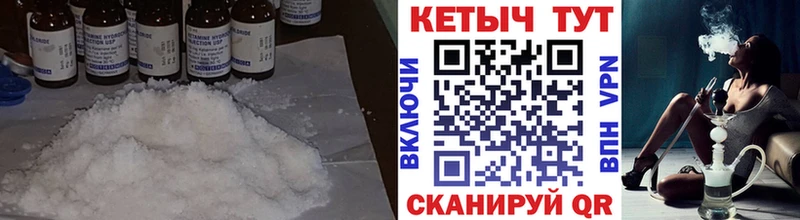 КЕТАМИН ketamine Джанкой
