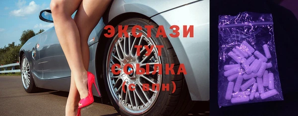 прущий лед Бугульма