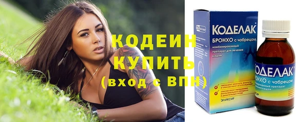 мяу мяу кристалл Бронницы