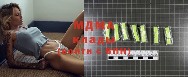 мяу мяу кристалл Бронницы