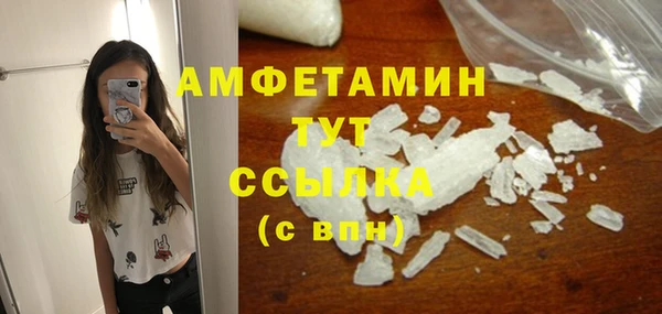 бошки Бородино