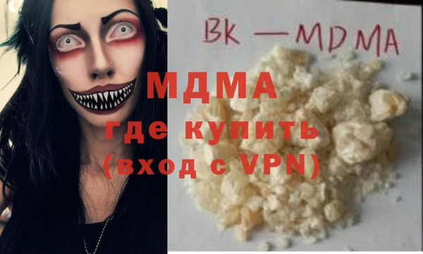 мяу мяу кристалл Бронницы