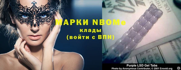 прущий лед Бугульма