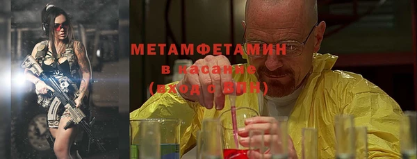 прущий лед Бугульма