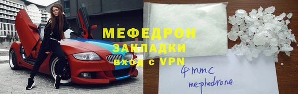 прущий лед Бугульма