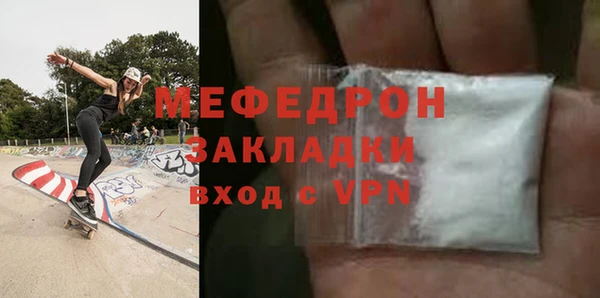 бошки Бородино