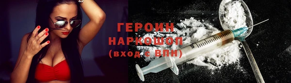 бошки Бородино