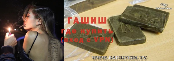 прущий лед Бугульма