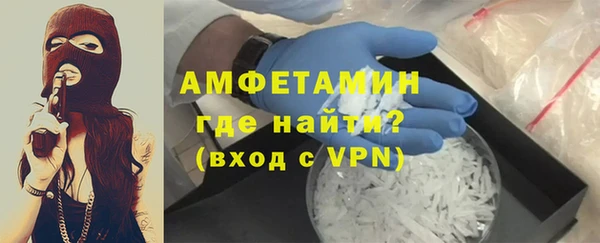 бошки Бородино