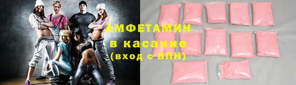 прущий лед Бугульма