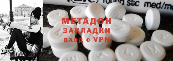 бошки Бородино