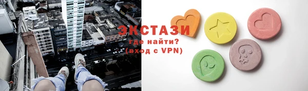 мяу мяу кристалл Бронницы