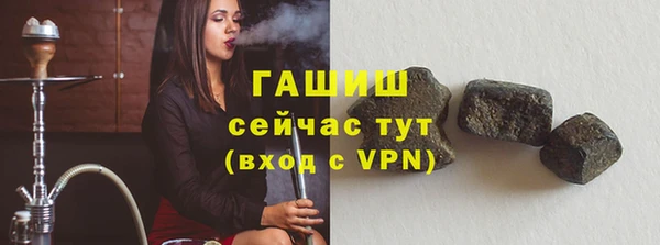 бошки Бородино