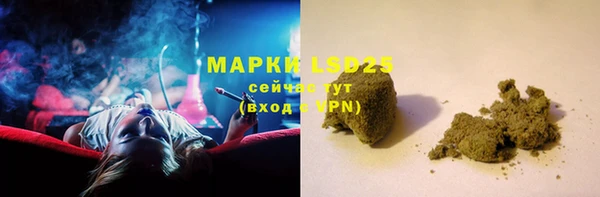 мяу мяу кристалл Бронницы