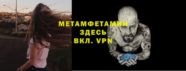мяу мяу кристалл Бронницы