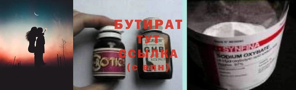 прущий лед Бугульма