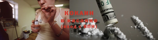 прущий лед Бугульма