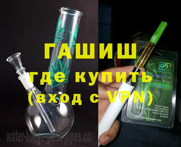 мяу мяу кристалл Бронницы