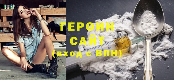 прущий лед Бугульма