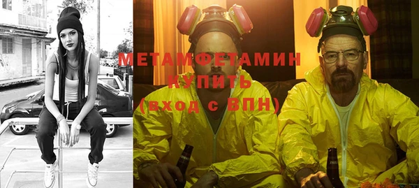 прущий лед Бугульма