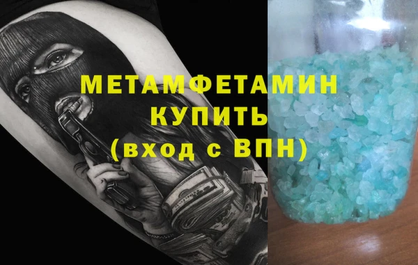 бошки Бородино