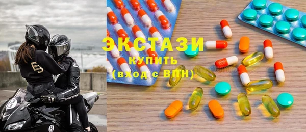 мяу мяу кристалл Бронницы