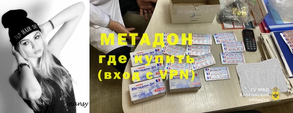 мяу мяу кристалл Бронницы