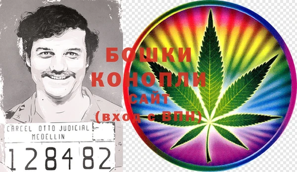 мяу мяу кристалл Бронницы