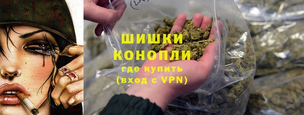 мяу мяу кристалл Бронницы