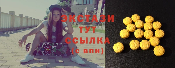 мяу мяу кристалл Бронницы