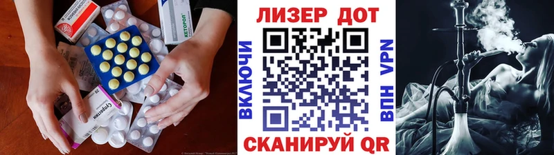 Купить Джанкой ЛСД экстази ecstasy