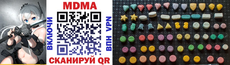 Купить закладки  Джанкой  МДМА crystal 