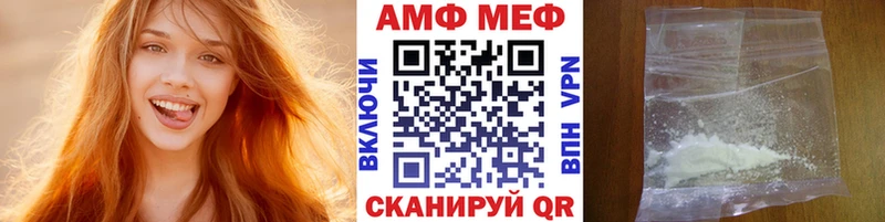 Купить где  Джанкой  Метамфетамин Methamphetamine 