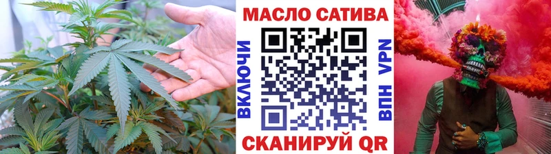Купить где  Джанкой  Дистиллят ТГК жижа 