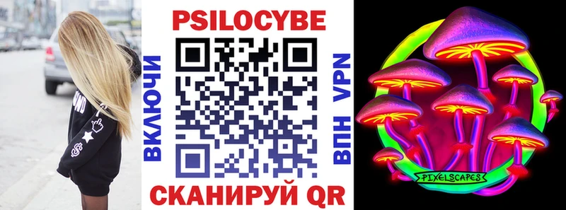Купить закладки Джанкой Псилоцибиновые грибы ЛСД