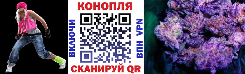 Каннабис LSD WEED Купить Джанкой